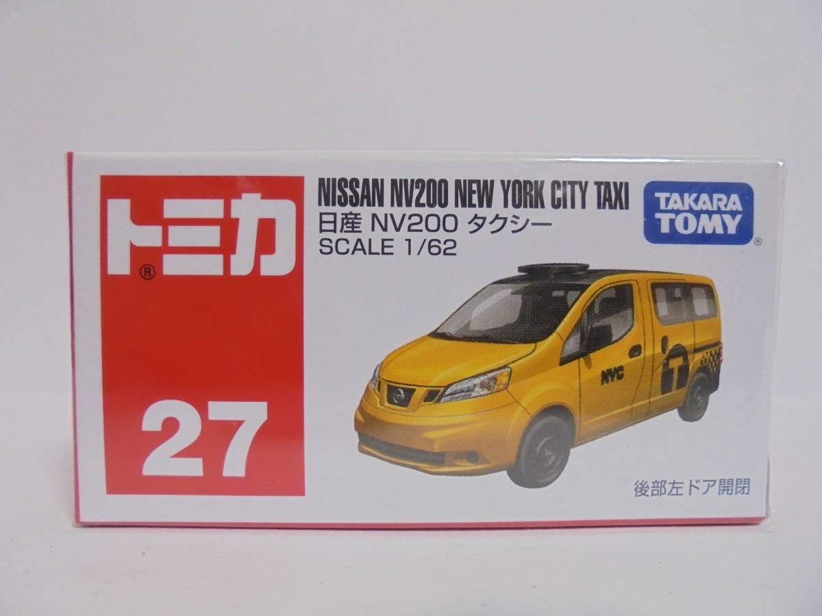 世界的に Nissan 非売品 未開封 箱シールあり 2017年東京モーター 