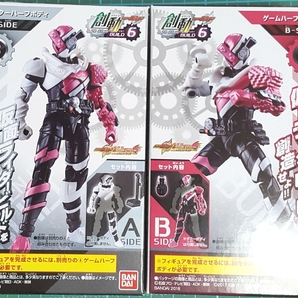  食玩 創動 6 SO-DO BUILD 仮面ライダー ビルド ドクター ゲーム ハーフボディ A B SIDE 新品 正規品 sodo Doctor game figure 3 4