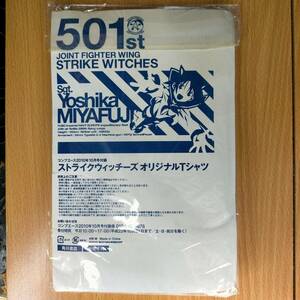 非売品 付録 限定 501st ストライクウィッチーズ オリジナル Tシャツ 新品 宮藤 芳佳 STRIKE WITCHES T-shirt Yoshika MIYAFUJI スト魔女