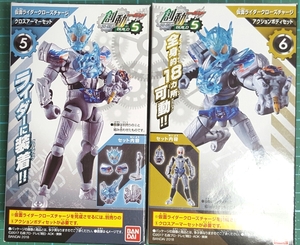 食玩 SO-DO 装動 5 BUILD 仮面ライダー クローズ チャージ アクション ボディ アーマー ビルド 創動 フィギュア Cross-Z Charge figure