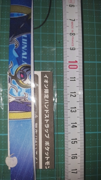 正規品 非売品 イオン 限定 ハンド ストラップ ポケットモンスター サン&ムーン ルナアーラ 新品 ポケモン Pokmon AEON Lunala strap