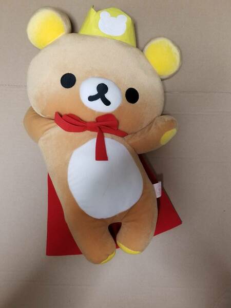 正規品 リラックマ ５周年 記念 ぬいぐるみ 王冠 マント 王様 ねそべり Rilakkuma りらっくま クマ 5th anniversary BEAR stuffed toy Doll