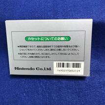 新品レア【 昭和レトロ 】Nintendo 麻雀 HVC-MJ 】 任天堂｜レトロゲーム 当時物 国内正規品_画像2