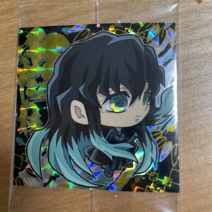 鬼滅の刃 ウエハース4 ディフォルメシール スーパーレア 時透無一郎