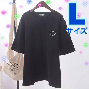 Paypayフリマ 半袖 スマイル Tシャツ Lサイズ 黒 ブラック ビッグシルエット オーバーサイズ シンプル ペアルック 双子コーデ リンクコーデ Paypayフリマ 半袖 スマイル Tシャツ Lサイズ 黒 ブラック ビッグシルエット オーバーサイズ シンプル ペアルック 双子コーデ リンクコーデ