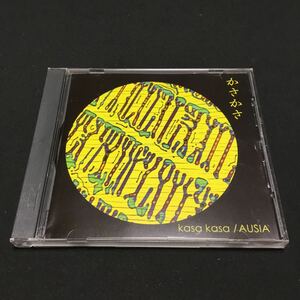 CD Ausia Kasa Kasa 壷井彰久(KBB) 一噌幸弘(一噌流能管) 足立宗亮(足立兄弟) レア 希少 ディスク美品 3426300044976