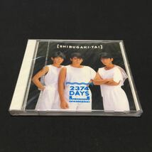 CD シブがき隊 2374DAYS 2枚まとめ売り　未使用　新品　レア　希少_画像3