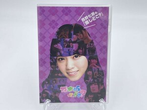 乃木坂46 DVD 乃木坂ってどこ？ 西野七瀬の「推しどこ？」