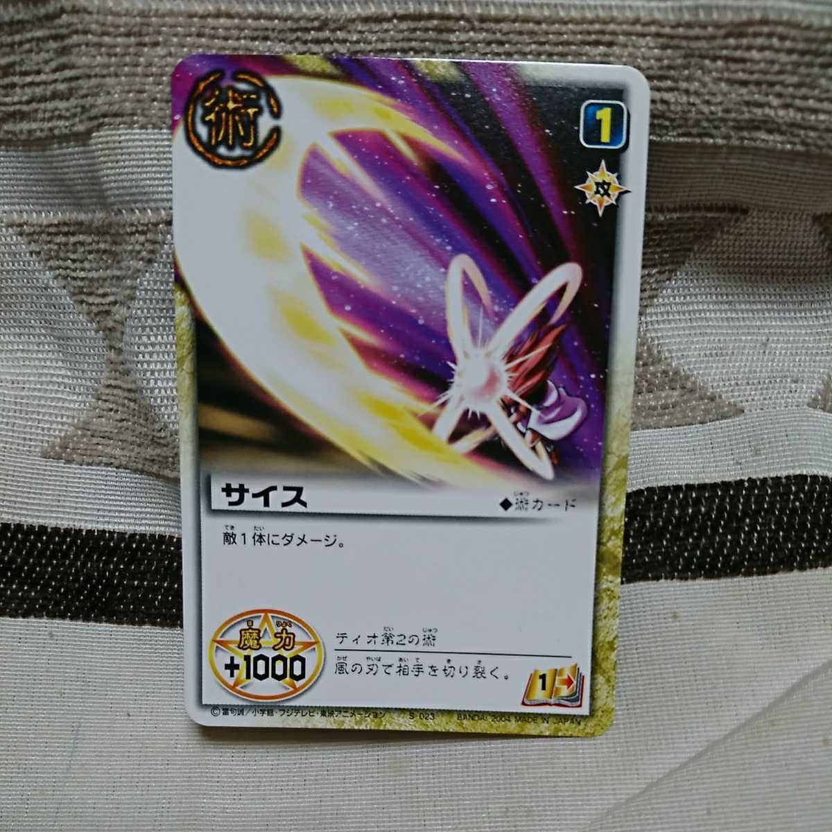 2025年最新】Yahoo!オークション -金色のガッシュベル!!the card 2025年最新】Yahoo!オークション -金色のガッシュベル!!the card
