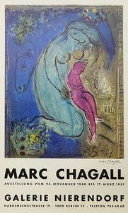 シャガール「花咲く河岸」1980年、オフセットポスター