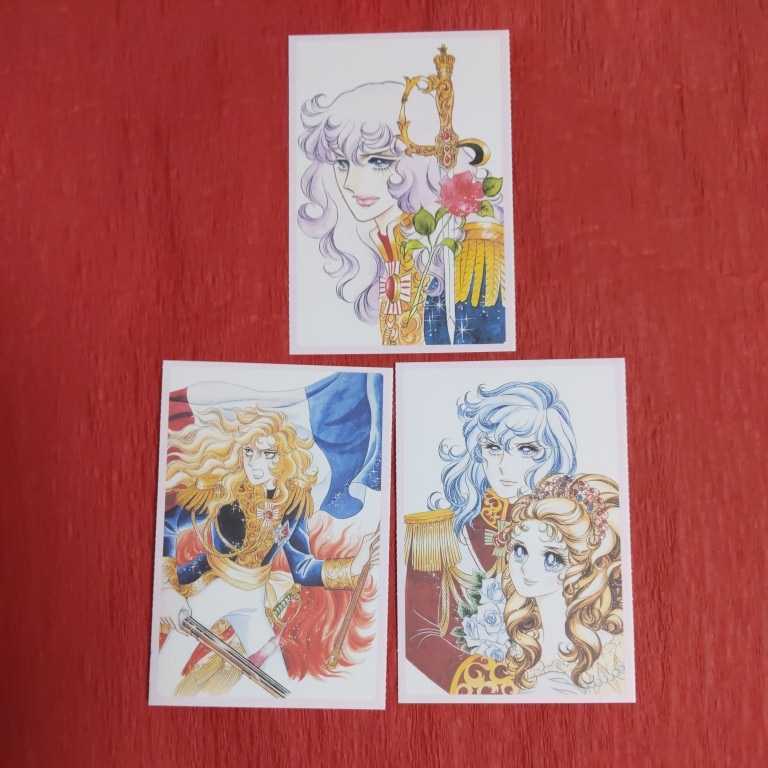 超目玉 希少品 ベルサイユの薔薇 オスカル 池田理代子 作 | www