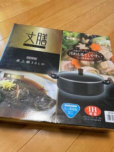 《未使用品》丈膳 卓上鍋 30cm JR8077 IH対応