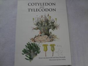  суккулентное растение иностранная книга Cotyledon & Tylecodonkochire Don .chireko Don иллюстрированная книга книга@ литература новый товар 