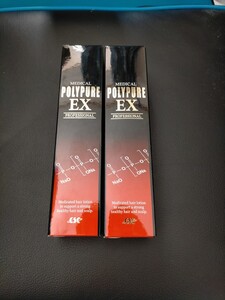 新品未開封 シーエスシー 薬用ポリピュアEX 120ml 2本セット
