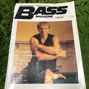 BASS MAGAZINE ベースマガジン　1993年3月号