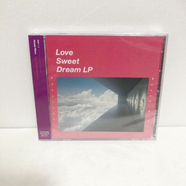 未使用CD★野崎りこん / Love Sweet Dream LP★送料無料