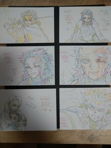 煉獄杏寿郎 展示原画ポストカード6枚セット 第二期 後半 劇場版 鬼滅の刃 無限列車編×ufotable Cafe 