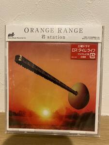 ★新品未開封CD★ オレンジレンジ ORANGE RANGE / 君 station