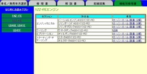 機能別修理書メニュー