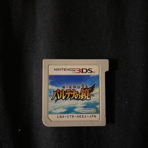 パルテナの鏡 3DSソフト ニンテンドー3DS