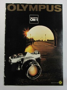* Olympus OLYMPUS OM-1 catalog 50 year version, price list * free shipping!