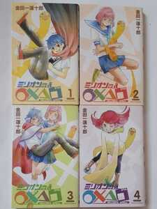 ヤフオク ミリオンの スペル 漫画 コミック の中古品 新品 古本一覧 ヤフオク ミリオンの スペル 漫画 コミック の中古品 新品 古本一覧