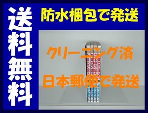 星谷かおりの値段と価格推移は 26件の売買情報を集計した星谷かおりの価格や価値の推移データを公開 星谷かおりの値段と価格推移は 26件の売買情報を集計した星谷かおりの価格や価値の推移データを公開