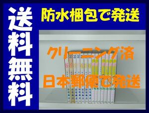 ▲全国送料無料▲ 妹 あかね 山花典之 [1-14巻 漫画全巻セット/完結]