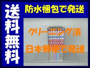 ▲全国送料無料▲ ただいまのうた ふじもとゆうき [1-7巻 漫画全巻セット/完結]