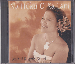 ★☆新品 レイラニ・リベラ・ボンド★Na Hoku O Ka Lani☆★