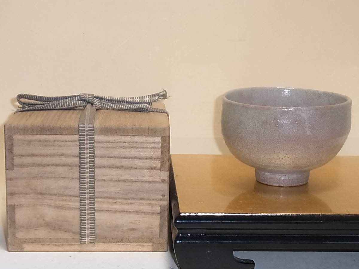 2023年最新】Yahoo!オークション -唐津手茶碗の中古品・新品・未使用品一覧
