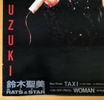 鈴木聖美／B2ポスター　TAXY WOMAN　ラッツ＆スター_画像3