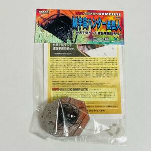 【未開封品】ゴジラ 特撮大百科 COMPLETEシリーズ M宇宙ハンター星雲人 世界子供ランド建設事務局長Ver. フィギュア IWAKURA