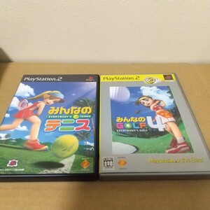 みんなのGOLF4 みんなのテニス 2本セット PS2 PS2ソフト プレステ2 PlayStation2