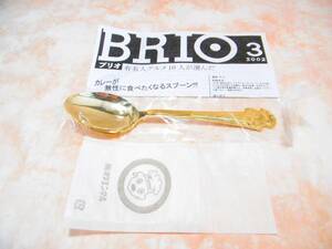 オリエンタルカレー　金メッキ　スプーン　24K　24金　懸賞当選品　非売品