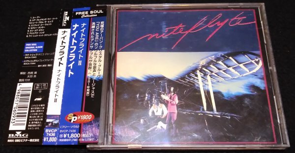 Yahoo!オークション -「niteflyte niteflyte」の落札相場・落札価格 Yahoo!オークション -「niteflyte niteflyte」の落札相場・落札価格