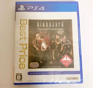 バイオハザードオリジンズコレクション レジデント