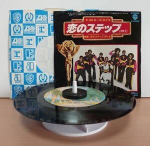 V-RECO7'EP-j◆Rose Royce ローズ・ロイス◆【Do Your Dance-Part1 c/w:Do Your Dance-Part2】