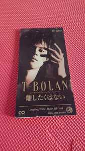 T-BOLAN　離したくはない シングルCD　8cm 