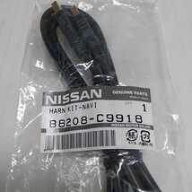 新品未開封 日産 純正ナビ USBケーブル B8208-C9118 NISSAN ニッサン_画像1