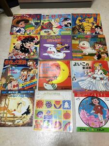 ソノシート　レコードまとめ売り　童謡集　漫画　アニメ　昭和レトロ