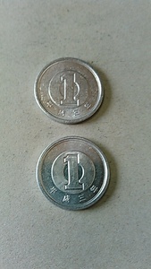 平成3年　1円玉　平成三年　一円玉　アルミ貨幣　硬貨　貨幣　コイン　即決