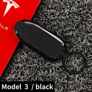 新品 テスラ モデルS モデルX キーケース カバー 保護 キーホルダー モデル3 黒 アクセサリー パーツ