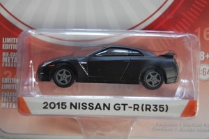 G 1/64スケール　グリーンライト　日産GT-R　R35　2015
