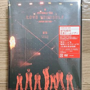 【初回限定盤】【新品未開封】BTS WORLD TOUR DVD