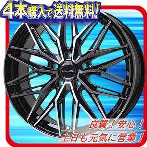 ホイール新品 4本セット HOT STUFF プレシャス AST M3 BK/P 17インチ 5H100 7J+48 業販4本購入で送料無料 プリウス インプレッサ 86 BRZ