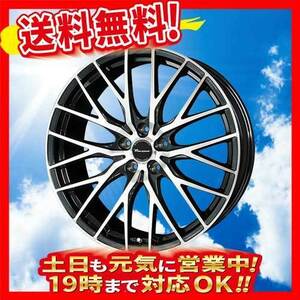 ホイール新品 1本のみ HOT STUFF プレシャス HM-1 BK/P 19インチ 5H114.3 8J+42 業販4本購入で送料無料 ヴェルファイア クラウン