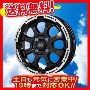 ホイール新品 1本のみ HOT STUFF マッドクロス グレイス GB/P 12インチ 4H100 4J+43 業販4本購入で送料無料 エブリィ ハイゼット