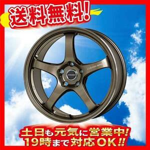 ホイール新品 4本セット HOT STUFF クロススピード CR5 BRM 18インチ 5H114.3 7.5J+48 業販4本購入で送料無料 シビック インテグラ