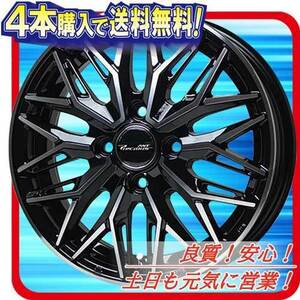 ホイール新品 4本セット HOT STUFF プレシャス AST M3 BK/P 14インチ 4H100 4.5J+45 業販4本購入で送料無料 N-BOX タント スペーシア 軽